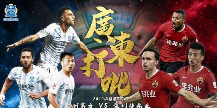  瓜帅轮换收奇效，帕尔默双响擒狼队  