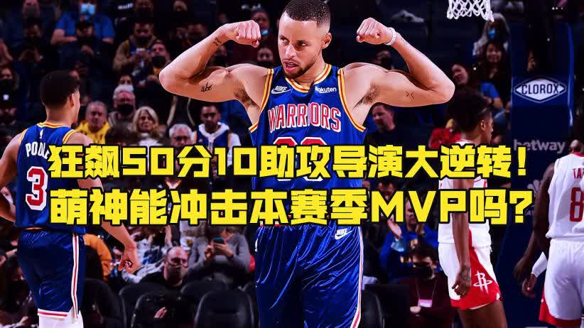  药厂中场精准助攻导演大逆转  